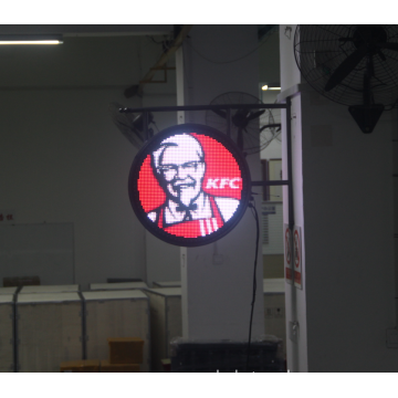 Outdoor circular logo screen